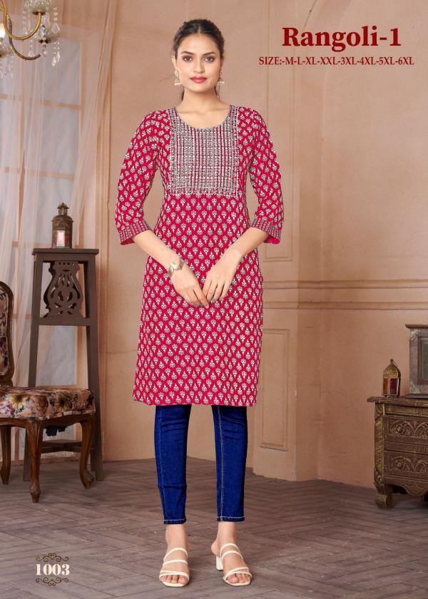 Rangoli 1 Rayon Gold Khadi Printed Kurti Collection